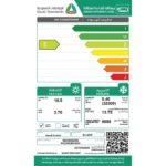 مكيف الزامل كاسيت 36000 وحدة انفرتر حار بارد وطني - RKZ36EIBHIZDK