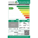 مكيف سبليت 18 وحدة او جنرال - بارد INVERTER