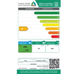 غسالة صحون جنرال سوبريم 15 مكان – 8 برامج – ابيض