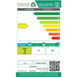 غسالة صحون جنرال سوبريم 15 مكان – 6 برامج – استيل