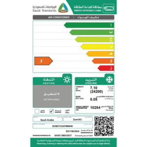 الزامل مكيف شباك 24000 وحدة - روتاري - بارد